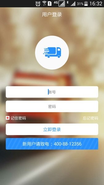 坦程盒子下载安装2023-坦程盒子app官网下载 6.9.4