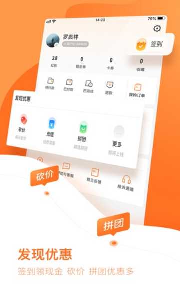 云客app官方下载最新版-云客手机版下载 3.6