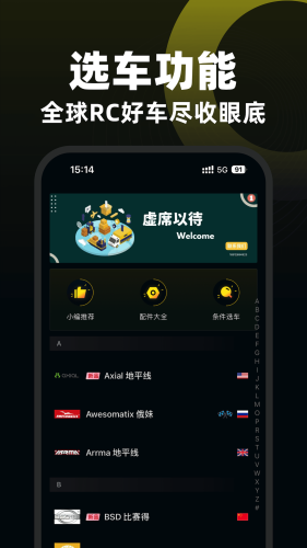 模友最新版2023官方下载-模友官网app最新版下载 1.3.2