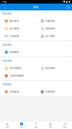 北京昌平2023最新版下载-北京昌平app下载 1.4.1