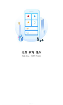 i荆门官方版app下载安装最新版-i荆门官方版手机app官方下载 2.0
