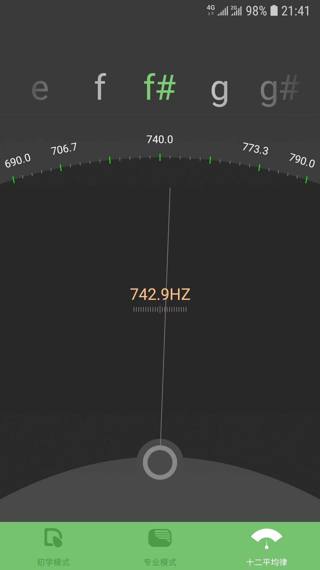 智能古筝调音器app下载安装最新版-智能古筝调音器手机app官方下载 v1.2.31