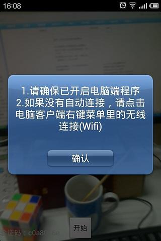 魅色app官网下载安装-魅色软件手机版下载 V1.0