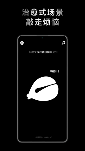 小鲜木鱼app下载安装-小鲜木鱼手机版下载 1.1.6