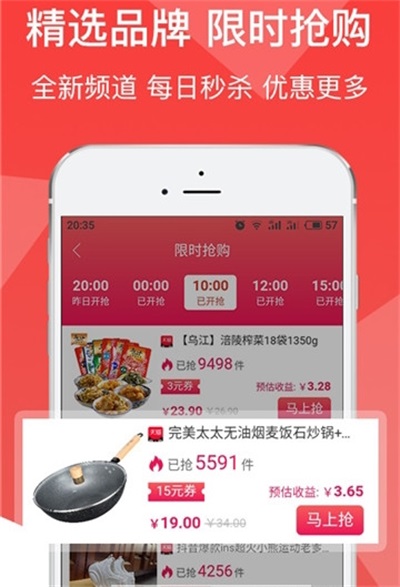 牛省购app官网下载安装-牛省购软件手机版下载 1.0.46