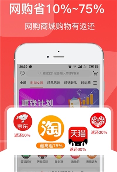 牛省购app官网下载安装-牛省购软件手机版下载 1.0.46