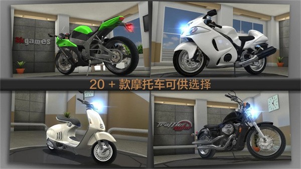 极速摩托车狂飙中文版免费下载-拼拼幸运星最新版官网版下载v1.5