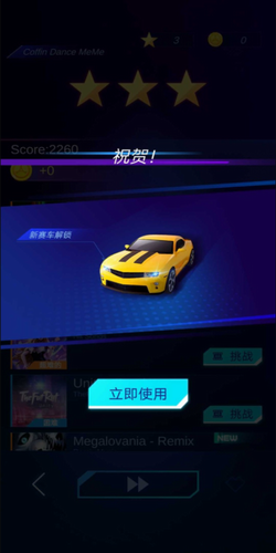 音乐GT赛车最新版下载-音乐GT赛车中文版下载v1.0.3
