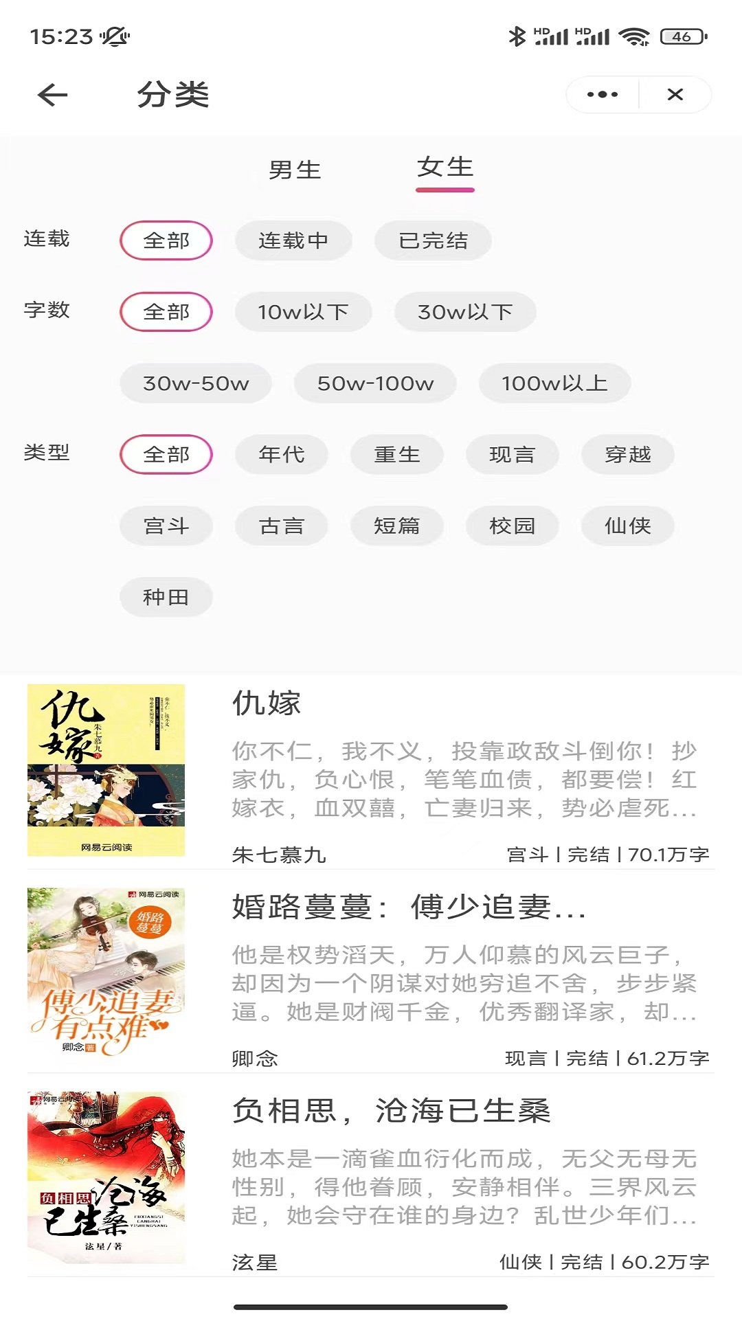 冰点小说app官网下载安装-冰点小说最新版下载 6.4.1