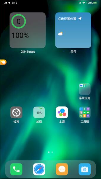 os14桌面中文版手机app最新版2023官方下载-os14桌面中文版手机app官网app最新版下载 4.3