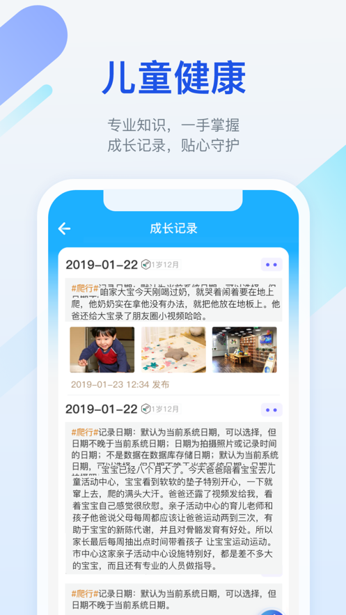 金苗宝最新版app下载最新版-金苗宝最新版官方app手机版下载安装 6.9.2