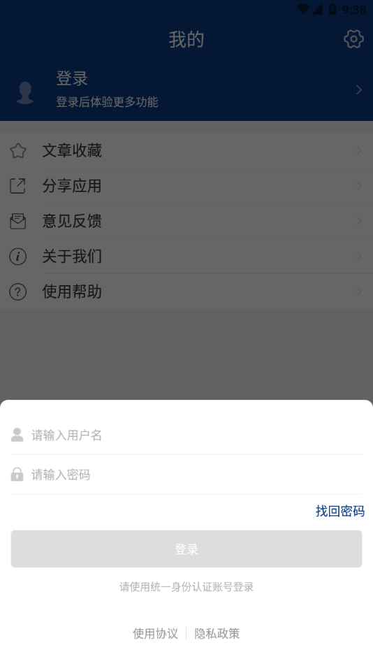 智慧东方官网下载安装到手机-智慧东方app最新版本免费下载 1.1.1
