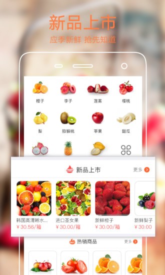 果星云市场app下载安装最新版-果星云市场手机app官方下载 2.8.2