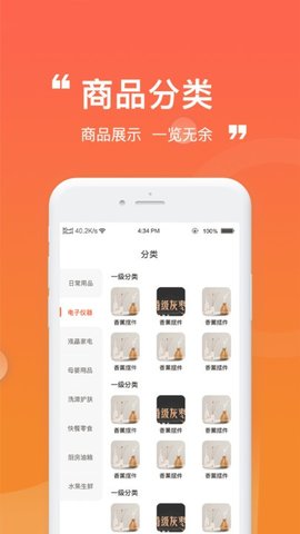 卡友省配app下载官方版-卡友省配app下载 1.0.0