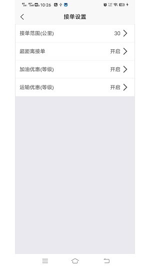 小贝加油app下载安装最新版-小贝加油手机app官方下载 1.0