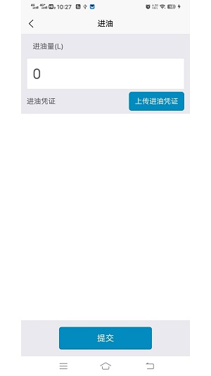 小贝加油app下载安装最新版-小贝加油手机app官方下载 1.0