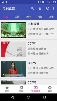 哈哩哈哩tv版app下载安装最新版-哈哩哈哩tv版手机app官方下载 v5.0.0