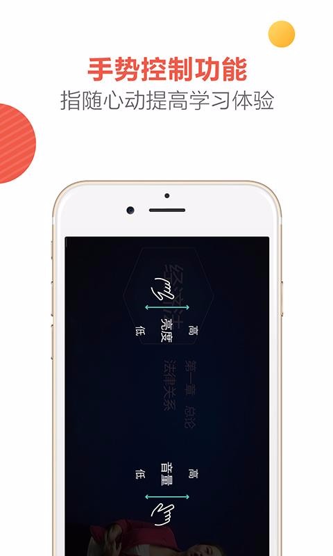 天龟公考官方下载2024-天龟公考app下载 v2.9.3