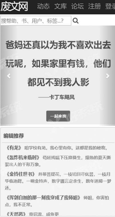 海棠网app下载最新版-海棠网官方app手机版下载安装 v1.0